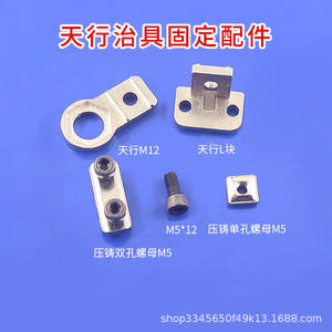 Support de fixation en acier inoxydable Tianxing L-Block pour meubles et applications médicales et de construction - Product Image 4