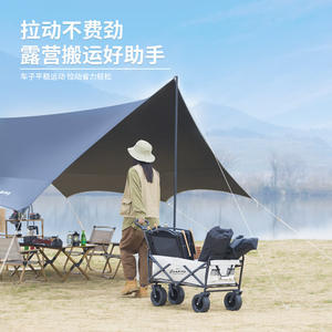 Chariot de camping pliable pour l'extérieur, capacité 100L, capacité de charge 350 lb, roues tout-terrain à quatre roues, poignée télescopique, cadre métallique, blanc - Product Image 5