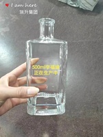 Bouteille en verre personnalisée haute transparence 500 ml, vente en gros directe d'usine pour whisky, brandy, gin, vodka, rhum, différentes formes disponibles