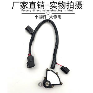 Interrupteur de boîte de vitesses Mitsubishi MB811106 pour Pajero V43 V45, nouvelle pièce de rechange - Product Image 3