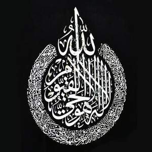 Factory Custom Wholesale Mirrored Crushed Diamond Wall Frame Creative Mirror <strong>Ayatul</strong> <strong>Kursi</strong> Painting Wall <strong>Art</strong> - Product Image 6