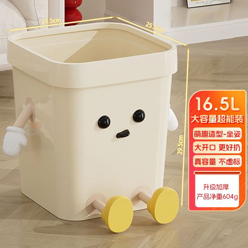 Blanc crème 16,5 L Style assis DIY