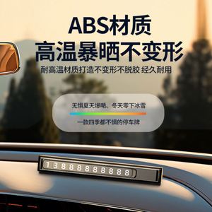 Placa de estacionamiento temporal para coche, placa de matrícula con número de teléfono móvil, placa de matrícula oculta digital de aleación de aluminio para coche, venta al por mayor - Product Image 3