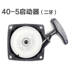 Accessoires d'assemblage de plaque de démarrage pour tondeuses à gazon 40-5, pour débroussailleuses et coupe-herbe, plaque de démarrage pour modèles 40-5 - Product Image 3