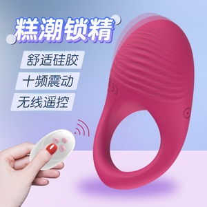 Liquid silicone cross-border rechargeable male silent waterproof masturbator silicone <b>vibrating</b> lock ring penis adult product - Product Image 1