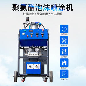 Nouvelle machine de pulvérisation pneumatique haute pression, machine à mousser à deux composants, noir et blanc, 110V, isolation PU - Product Image 4