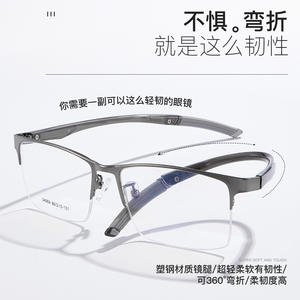 กรอบแว่นตาผู้ชายทรงสี่เหลี่ยมแบบกึ่งไร้ขอบ รุ่น 34859 เลนส์อะคริลิก ขาแว่นทำจากโลหะผสมน้ำหนักเบา ดีไซน์แบบครึ่งกรอบ - Product Image 2