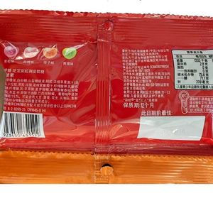 Caramelos de Goma Suaves con Sabor a Frutas, Forma de Dibujos Animados, Multicolores, Bolsa de 50g, Listos para Comer, 12 Meses de Duración - Product Image 3