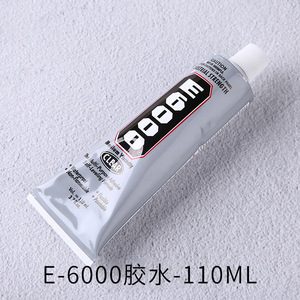 <span class=keywords><strong>Colle</strong></span> époxy acrylique multi-usages <span class=keywords><strong>E6000</strong></span> de 110 ml pour la construction, le travail du bois, la réparation de téléphones portables, la coque de téléphone portable - Product Image 4