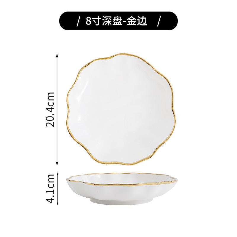 8 Inch Deep Plate