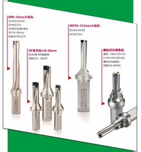 Zolon TOP Insert Snelle Boorbits Alternatief Taegut Draaibank Carbide Tungsten Inserts HRC62.5 Draaigereedschap Twee Kleuren CNC Draaibank - Product Image 5