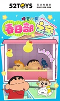 Crayon Shin-chan Série Journée de printemps à la maison Boîte mystère authentique 52 Toys Figurine mignonne faite à la main, cadeau et ornements tendance