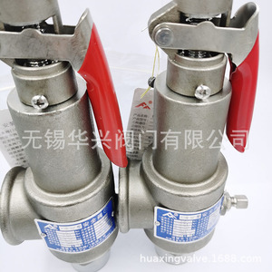 A28W-16P วาล์วนิรภัย สแตนเลสสตีล แบบสปริงปรับได้ การเชื่อมต่อแบบเกลียว 16 บาร์ ลดแรงดัน สำหรับหม้อไอน้ำ - Product Image 1