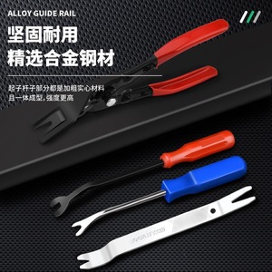 Juego de palancas de desmontaje de acero aleado con punta de garra para paneles de puertas de coche, herramientas de instalación con agarre antideslizante - Product Image 1