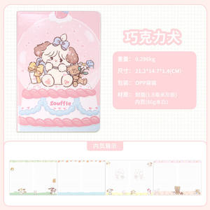 Cuaderno de Tapa Dura MKA5, Diario Grueso con <span class=keywords><strong>Dibujos</strong></span> Animados, Papelería Bonita para <span class=keywords><strong>Niñas</strong></span> - Product Image 6