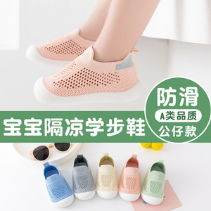 Chaussures décontractées basses antidérapantes à semelle souple pour bébés garçons et filles, respirantes, à rayures, printemps-été, pour apprendre à marcher, transfrontalières - Product Image 6