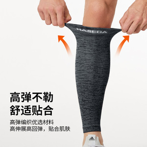 เครื่องอุ่นขาแบบรัดกล้ามเนื้อ ผสมผสานสแปนเด็กซ์ สำหรับทุกเพศ เหมาะสำหรับวิ่ง ฟิตเนส กระโดดเชือก ช่วยพยุงน่อง ไซส์ S M L สีส้ม เขียว เทา - Product Image 4