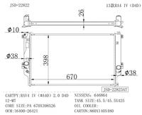 Radiateur en aluminium JD 22822 pour RAV 4 IV 2012 OE 16400-26421 Pièce du système de refroidissement avec garantie de 12 mois