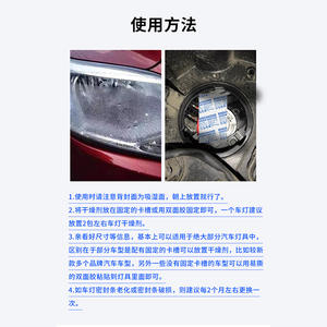 Desecante Altamente Absorbente para el Cuidado del Automóvil, Agente Desempañante para Faros Delanteros y Cámaras Electrónicas; Agente Antimoho y Antihumedad - Product Image 2