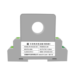 Hội trường đục AC hiện tại ac100a đến 4-20mA tích hợp máy phát điện áp đầu ra cảm biến 220V taihua cụ thương hiệu - Product Image 5