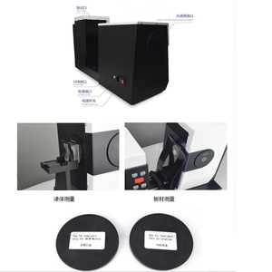 Colorimètre Df-D332041-Cs-700 16,5 mm 21 mm Communication Type-C Résolution de longueur d'onde 1 Nm Mesure de paramètres électriques - Product Image 3