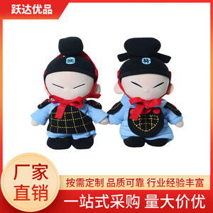 Xi'an Terracotta Warriors Plush <b>Toys</b> Rose Red Girls' <b>Soft</b> <b>Stuffed</b> Dolls For Children Age 2 4 Years - Product Image 5