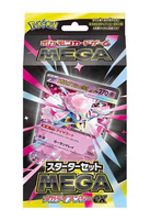 Coffret de Démarrage de Jeu de Cartes en Papier TCG Japonais Exclusif Mega Gengar EX Mega Diancie EX, Pack Booster MegaÉvolution Dessiné à la Main, Japon