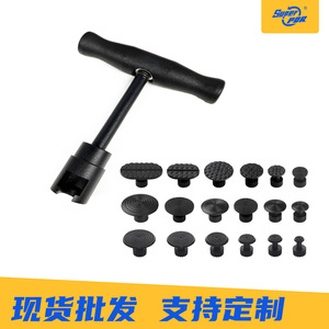 Outil de réparation de bosses de voiture PDR, réparation non destructive sans trace, extracteur en forme de T en métal, patin noir 18 avec certification CE - Product Image 3