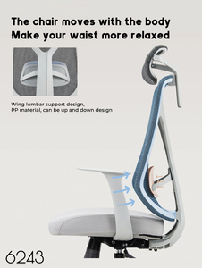 Chaise pivotante ergonomique en maille avec roulettes et accoudoirs, chaise <span class=keywords><strong>de</strong></span> <span class=keywords><strong>bureau</strong></span> ergonomique confortable en maille - Product Image 5