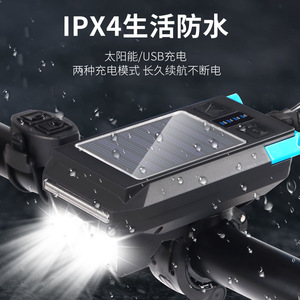 Luz Delantera para Bicicleta Yueli, Alimentada por Energía Solar, Doble Cabezal, 1000 Lúmenes, LED XPG Recargable, Luz Nocturna para Ciclismo, Resistente al Agua IPX4 - Product Image 3