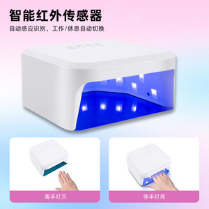 Lampe UV LED portable mini 48W pour le séchage rapide du vernis gel, machine de manucure pour salon - Product Image 2