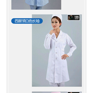Uniformes de Hospital, Bata Blanca de Manga Larga para Mujer, Poliéster, Absorbe la Humedad, Ropa de Enfermera para Clínica y Laboratorio - Product Image 2