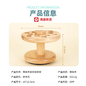 Wooden Rotating Storage Rack Natural Wood Color Desktop Cosmetic Organizer 12 Holes <b>Makeup</b> <b>Holder</b> For Beauty Tools - Product Image 5