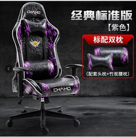 Chaise de jeu pour ordinateur de sport électronique au design ergonomique coloré, chaise de jeu réglable