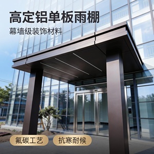 Panneau de façade en aluminium PVDF résistant aux basses températures, revêtement mural <span class=keywords><strong>extérieur</strong></span> au design moderne pour les applications de centres commerciaux et d'hôtels - Product Image 4