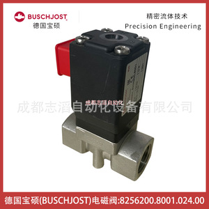 Válvula Solenoide Buschjost 8256200.8001.024.00 Tipo Diafragma 1/2 pulg. CA 230 V Válvulas de Control de Temperatura Normal - Product Image 3