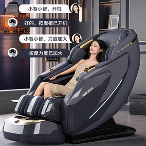 AUX Massage Chair Full Body 4D <b>Robotic</b> Hand SL Guide Rail Voice <b>Control</b> Home Use - Product Image 1