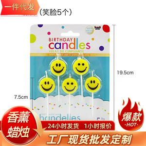 Velas de cumpleaños creativas con diseño de oso de dibujos animados, con gorros de fiesta y globos para decoración de pasteles infantiles - Product Image 3