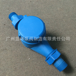 Medidores de Agua de ABS y PVC Resistentes a Ácidos y Álcalis, Modelo Nano Nylon DN15 M-Bus, Medidor de Agua de Plástico - Product Image 3