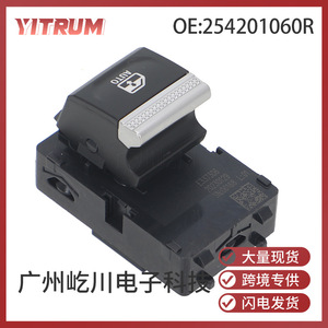 YITRUM Auto Window <b>Switch</b> 254201060R For Renault Megane E-Tech Electric <b>12V</b> - Product Image 5