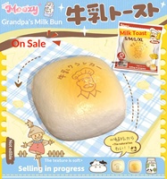 Jouet anti-stress à presser en PU à rebond lent, en forme de pain vapeur pour grand-père, super doux, simulation de pain, cadeau Squishy pour plus de 14 ans