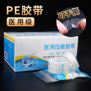Bande adhésive médicale Hengdi 1,25 po x 10 yd, imperméable, respirante, transparente, pour le soin et la fixation des plaies - Product Image 4
