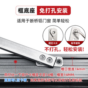 Support de porte Kaishengxi en acier inoxydable 304, bras de fixation rotatif à 360 degrés pour fenêtre avec support de fixation réglable - Product Image 5