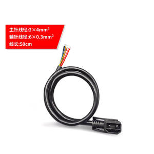Câble de connexion à 2+6 broches, câble de signal à 6 conducteurs et 2 fils principaux de 4 mm² pour la recharge de véhicules électriques - Product Image 1