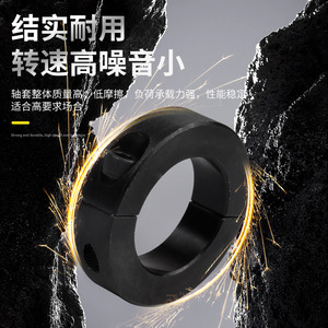 Bethel Metric <b>C</b>-Shape Steel Retaining Ring BTL-01-0002 Black Finish For General Industry Shaft <b>Clamping</b> - Product Image 1