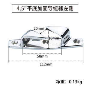 Fabricante de Suministro Directo, Bolardo Reforzado de Acero Inoxidable 316 con Fondo Plano, Accesorios de Herraje Marino, Incluye Cable - Product Image 2