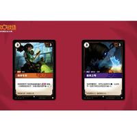 Riftbound Vendetta Connecting Art Overnumbered Diptych Collection 11-Pair Complete Panoramic Table Game - Édition portable en papier