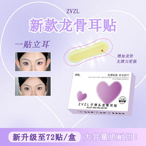 Puntas de auriculares ZVZL Bullet Head Keel, 24 unidades, invisibles, mate, cómodas para uso general - Product Image 5