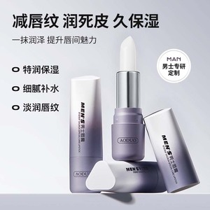 Aoduo Men's <b>Lip</b> Balm 3.5g Moisturizing For Dry <b>Lips</b> Winter Care - Product Image 4