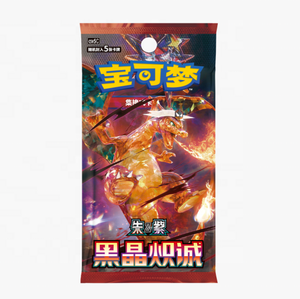 Précommande Pokémon chinois TCG 13.0 Deck Black Gold Charizard Booster sort le 12 septembre Stock limité - Product Image 1